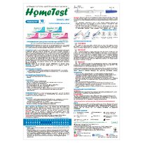 Ovulation diagnostic test, 2 midstream tests