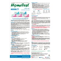 Test for ovulation diagnosis, 5 test strips + 1 test strip for pregnancy diagnosis