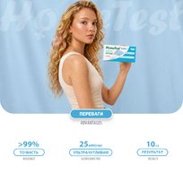 Тест для діагностики овуляції, 5 тест-смужок + 1 тест-смужка для діагностики вагітності