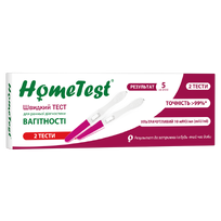 Rapid detection test for pregnancy diagnosis, 2 midstream tests
