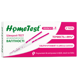 Quick test for pregnancy diagnosis, 2 test strips