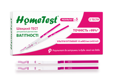 Швидкий тест для діагностики вагітності, 2 тест-смужки