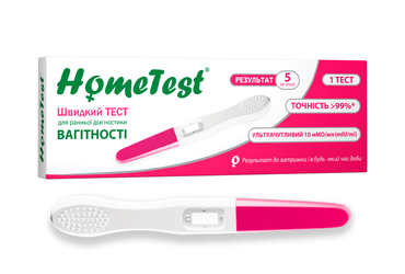 Швидкий тест для діагностики вагітності, 1 струменевий тест