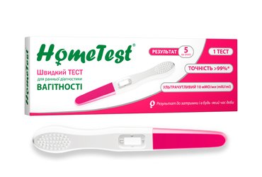 Швидкий тест для діагностики вагітності, 1 струменевий тест
