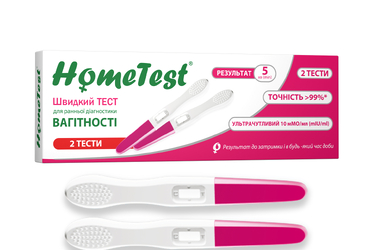 Швидкий тест для діагностики вагітності, 2 струменевих теста
