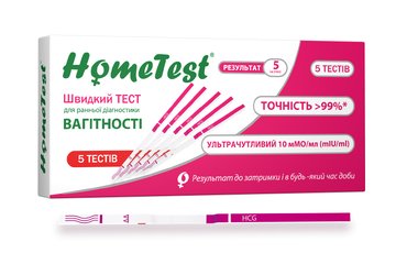 Швидкий тест для діагностики вагітності, 5 тест-смужок