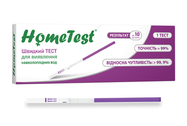 Швидкий тест для виявлення навколоплідних вод у вагінальних виділеннях