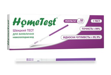 Швидкий тест для виявлення навколоплідних вод у вагінальних виділеннях