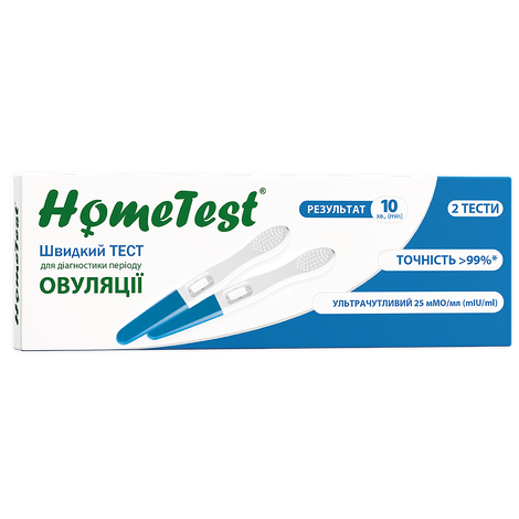 Ovulation diagnostic test, 2 midstream tests
