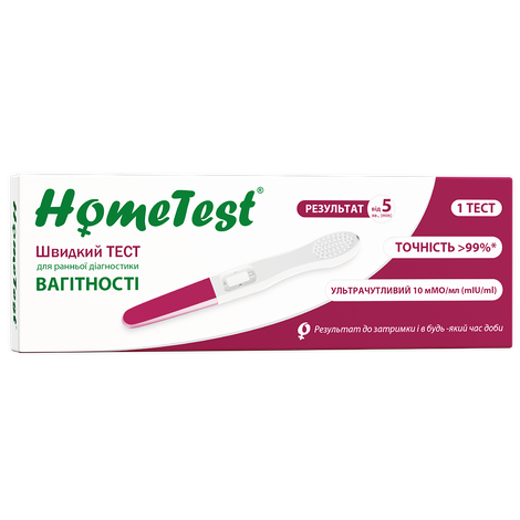 Rapid detection test for pregnancy diagnosis, 1 midstream test