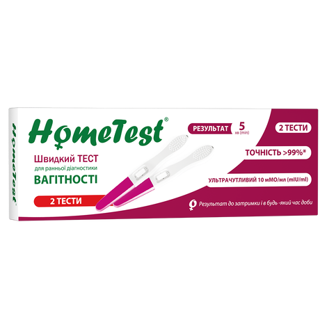 Rapid detection test for pregnancy diagnosis, 2 midstream tests